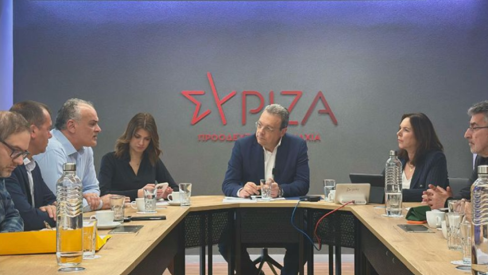 Φάμελλος